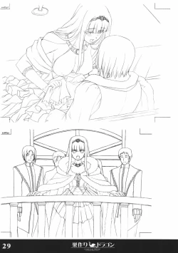 Page 28 of Softhouse Chara no Kuseni Gengashuu - Sudukuri Dragon & Level Justice