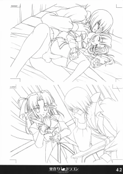 Page 41 of Softhouse Chara no Kuseni Gengashuu - Sudukuri Dragon & Level Justice