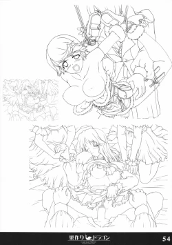 Page 53 of Softhouse Chara no Kuseni Gengashuu - Sudukuri Dragon & Level Justice