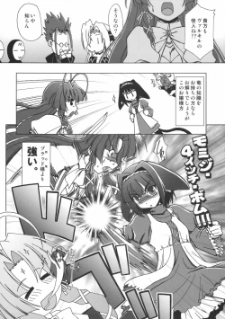 Page 69 of Softhouse Chara no Kuseni Gengashuu - Sudukuri Dragon & Level Justice