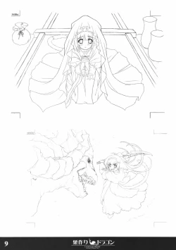 Page 8 of Softhouse Chara no Kuseni Gengashuu - Sudukuri Dragon & Level Justice