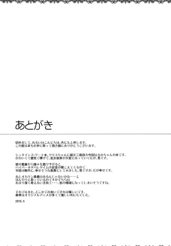 Page 29 of Daga, Otoko Da