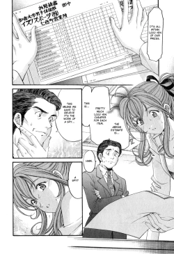 Page 42 of Virgin na Kankei R 2 Ch. 7-8