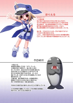 Page 2 of Otokonoko Soukan ♂ Porieru ・Osananajimi Miha Chinpo Daisuk na Otokonoko