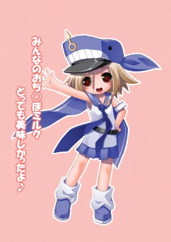 Page 36 of Otokonoko Soukan ♂ Porieru ・Osananajimi Miha Chinpo Daisuk na Otokonoko