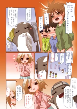 Page 9 of Otokonoko Soukan ♂ Porieru ・Osananajimi Miha Chinpo Daisuk na Otokonoko