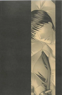 Page 3 of Ame Nochi Hare