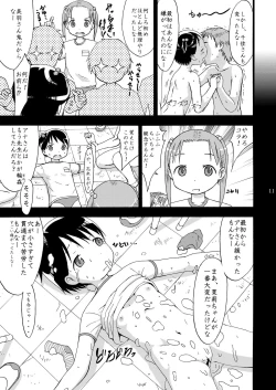 Page 10 of mashimaro ism A