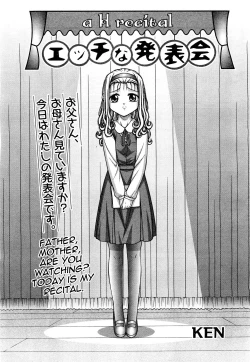 Page 1 of a H recital