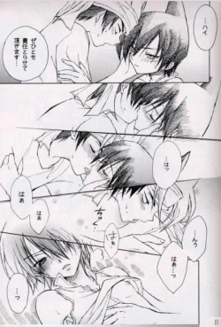 Page 13 of Shaman King Horo x Ren