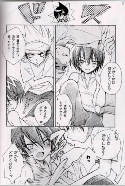 Page 16 of Shaman King Horo x Ren