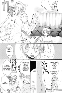 Page 19 of Sentou Taisei