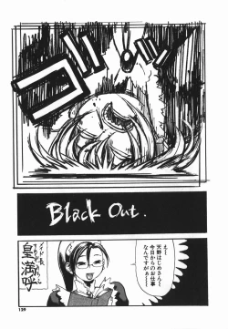 Page 129 of Cosplay Shoujo no Oniku - Cosplay Girl's Flesh