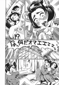 Page 162 of Cosplay Shoujo no Oniku - Cosplay Girl's Flesh