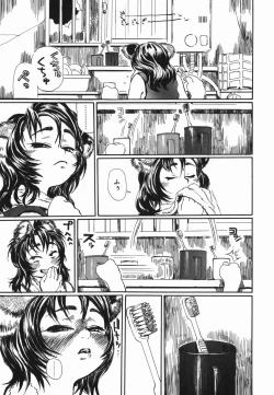 Page 171 of Cosplay Shoujo no Oniku - Cosplay Girl's Flesh