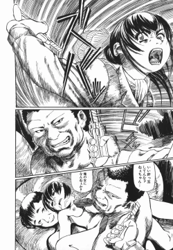 Page 180 of Cosplay Shoujo no Oniku - Cosplay Girl's Flesh