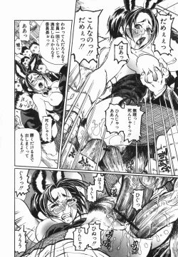 Page 26 of Cosplay Shoujo no Oniku - Cosplay Girl's Flesh