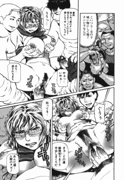 Page 39 of Cosplay Shoujo no Oniku - Cosplay Girl's Flesh