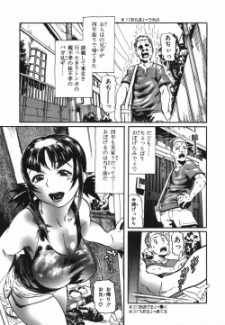 Page 59 of Cosplay Shoujo no Oniku - Cosplay Girl's Flesh