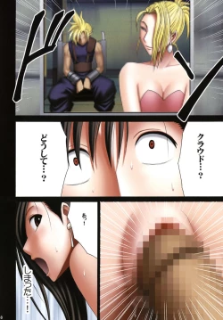Page 38 of Tifa Sai 2