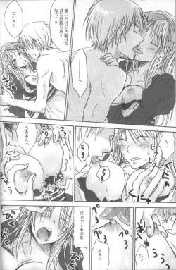 Page 16 of hetalia heart of madness Raw