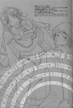 Page 23 of hetalia heart of madness Raw