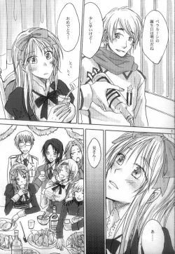 Page 3 of hetalia heart of madness Raw