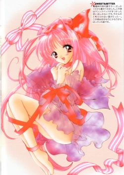 Page 7 of Colorful Sweets