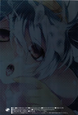 Page 16 of Kenja, Hitori Shuushoku, Kibou