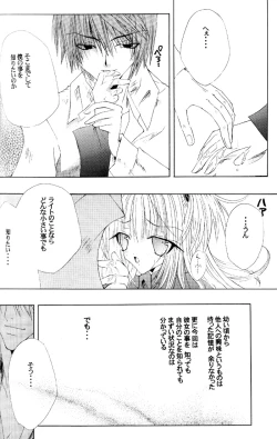 Page 26 of Nightmare