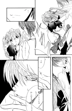 Page 43 of Nightmare