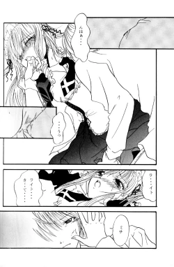 Page 48 of Nightmare