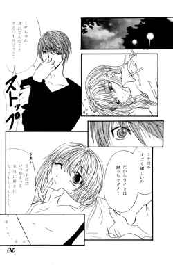 Page 50 of Nightmare