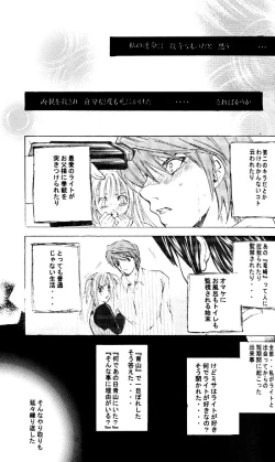 Page 53 of Nightmare