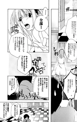 Page 55 of Nightmare