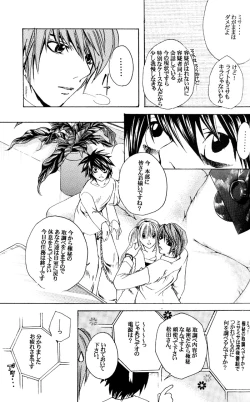 Page 57 of Nightmare