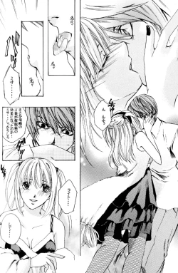 Page 60 of Nightmare