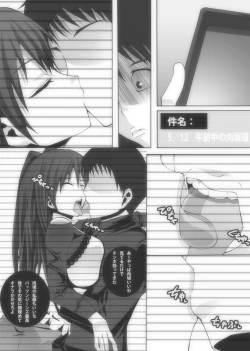 Page 10 of Nikutomo Tamane to Tamarare 3