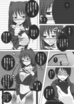 Page 11 of Nikutomo Tamane to Tamarare 3