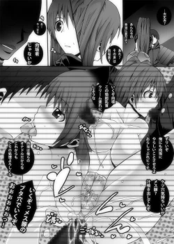 Page 23 of Nikutomo Tamane to Tamarare 3