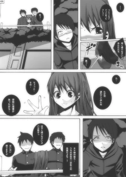 Page 5 of Nikutomo Tamane to Tamarare 3