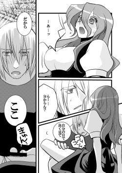 Page 10 of Forest Bloom