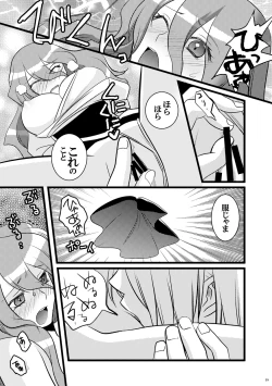 Page 11 of Forest Bloom