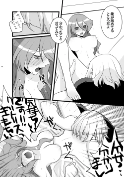 Page 12 of Forest Bloom