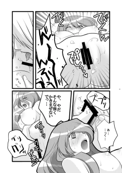 Page 13 of Forest Bloom