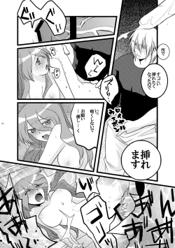 Page 14 of Forest Bloom