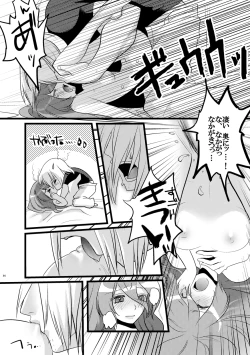 Page 18 of Forest Bloom