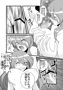 Page 23 of Forest Bloom