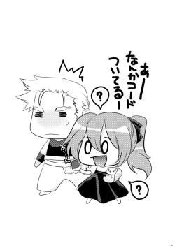 Page 27 of Forest Bloom