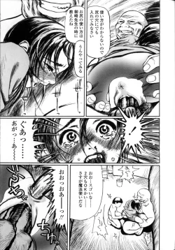 Page 153 of Sensei Datte Onna Nano